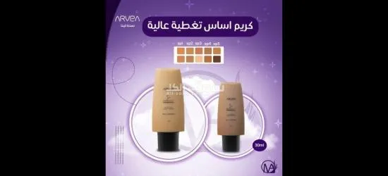 أعشاب طبيعيه - 18