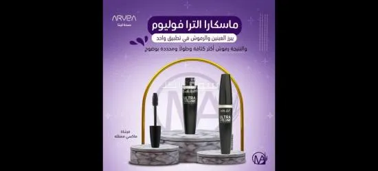 أعشاب طبيعيه - 19