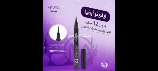 أعشاب طبيعيه - 20