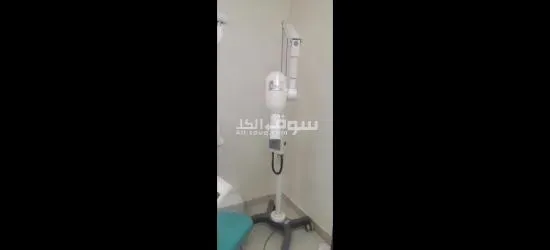 Dental X ray.. جهاز أشعة أسنان
