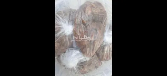 تمر خلاص شكل ب 10 ريال