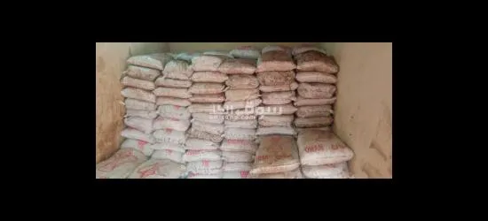 صحار الحظيره