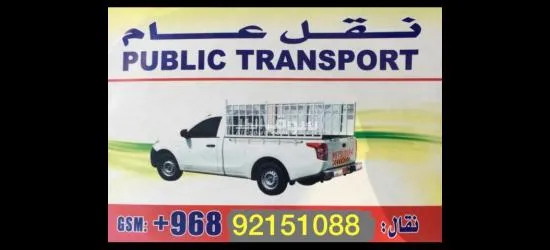 نقل عام بيكاب بو غمارة