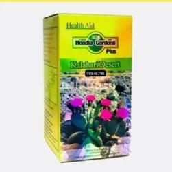 سليمنج الصبار بلس لتنزيل الوزن الزائد وحرق الدهون وتبييض البشرة