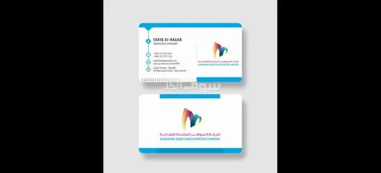 مطابع المواهب المتحدة