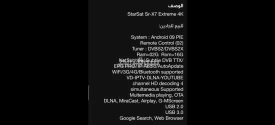 StarSat x7 extreme 4k - 4