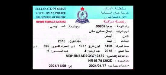 سياره للبيع بحاله فوق الممتازه نيسان صني موديل ٢٠١٦ - 3