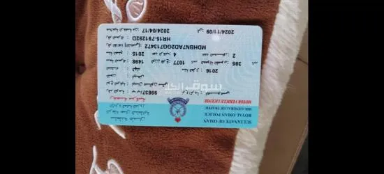 سياره للبيع بحاله فوق الممتازه نيسان صني موديل ٢٠١٦ - 10