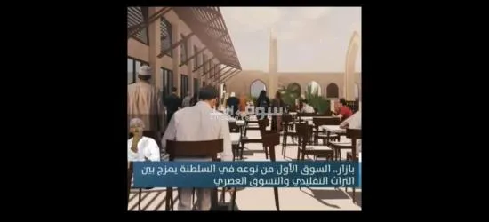 بيع محل في بازار صحار