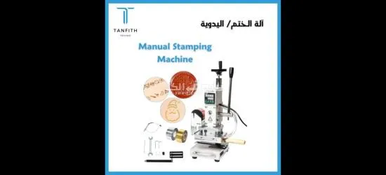اجهز تغليف وتركيب - 4