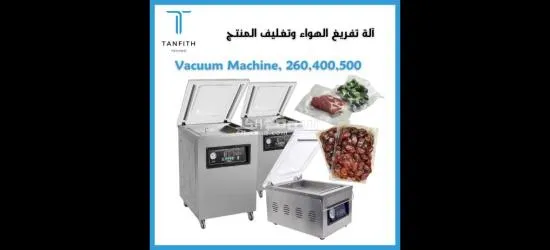 اجهز تغليف وتركيب - 13