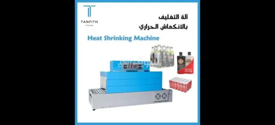 اجهز تغليف وتركيب - 14