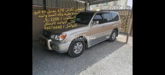 جنوب الباطنه ولاية الرستاق - 5