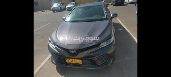 كامري 2020..التواصل واتساب او اتصال