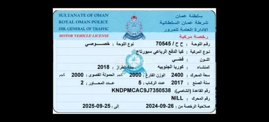 كيا اسبورتاج Lx(4wD). 2018 - 10