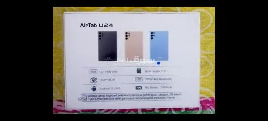 تابلت Air Tab U24 بحالة ممتازة ????????