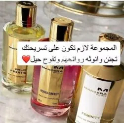 عطور اصلية من مركات عالمية - 4