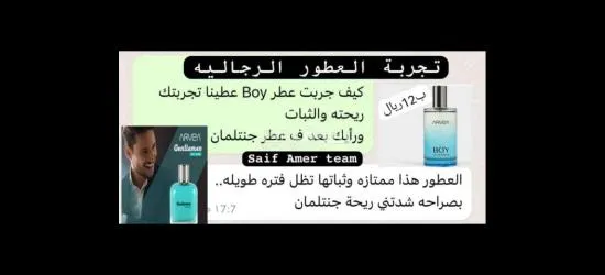 *عطر جنتلمان ولا غلططططه روووعه ويستحق كهديه لشباب* ????✨???? - 3