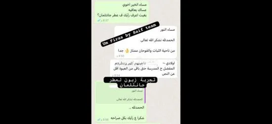 *عطر جنتلمان ولا غلططططه روووعه ويستحق كهديه لشباب* ????✨???? - 8