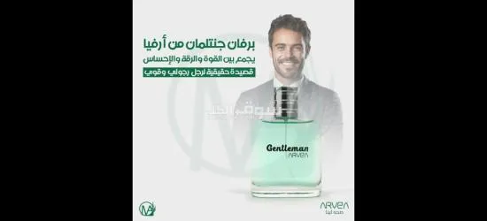 *عطر جنتلمان ولا غلططططه روووعه ويستحق كهديه لشباب* ????✨???? - 9