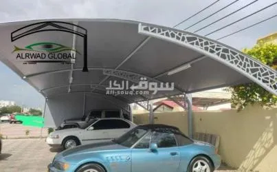 مظلات ومجالس وبرجولات للرواد العالميه - 7