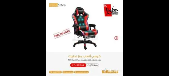 استسورات الألعاب