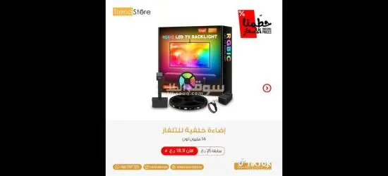 استسورات الألعاب - 3