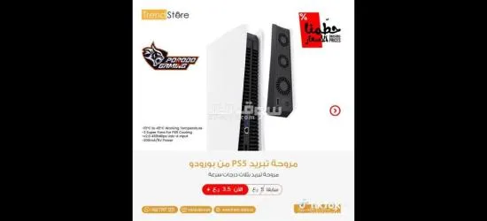 استسورات الألعاب - 7