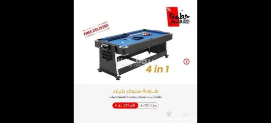 استسورات الألعاب - 9