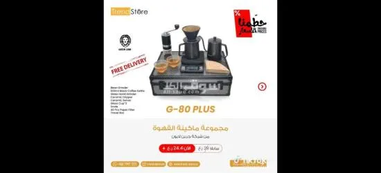 استسورات الألعاب - 11
