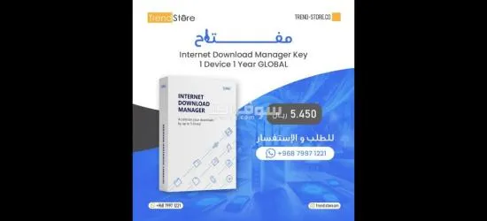 استسورات الألعاب - 17