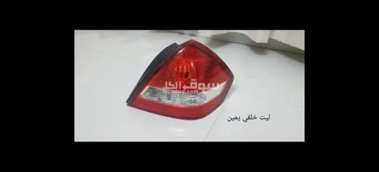 قطع غيار نيسان تيدا - 2