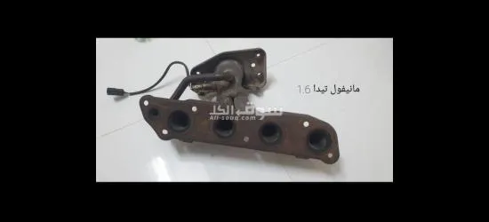 قطع غيار نيسان تيدا - 5