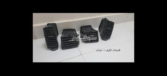 قطع غيار نيسان تيدا - 8