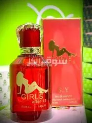 عطور اصلية من مركات عالمية - 6