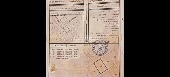 فرصه ارض سكنيه موقع ممتاز جميع الخدمات متوفره