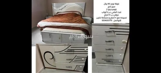 أثاث منزلي نظيف جدا واستخدام خفيف للبيع - 2