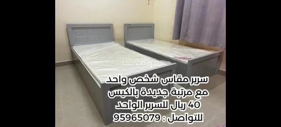 أثاث منزلي نظيف جدا واستخدام خفيف للبيع - 4