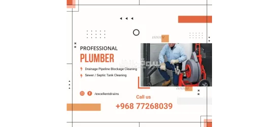 Kitchen Sink Drain Blockage Cleaning Service | Plumber - 3
