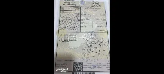 للبيع ارض سكنية في العامرات