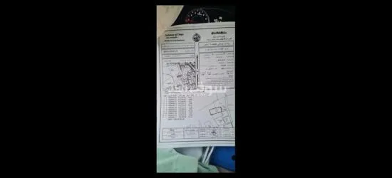 صحار الحظيره