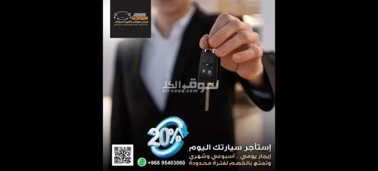 مرسى سواكن لتأجير السيارات - 2