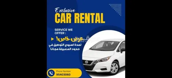 مرسى سواكن لتأجير السيارات - 3