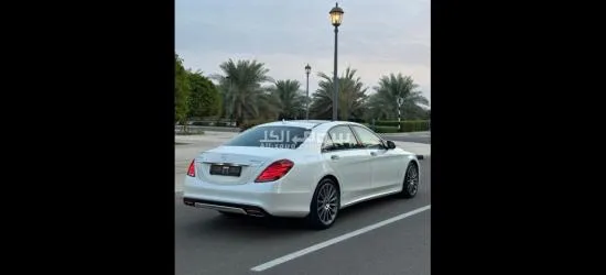 مارسيدس 2015 فئة S400 - 8