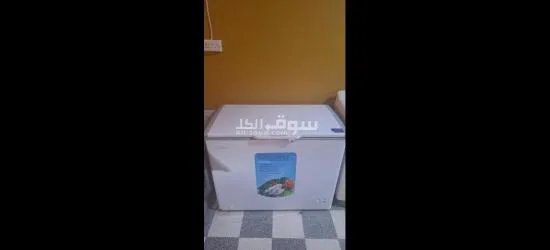 فريزر سوبر جنرال للبيع