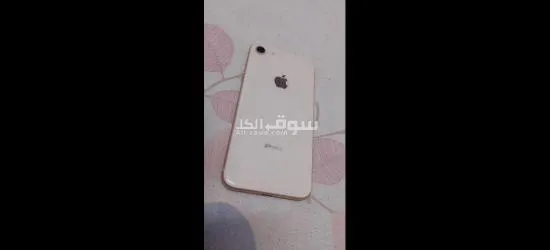 Iphone 8 Rose Gold