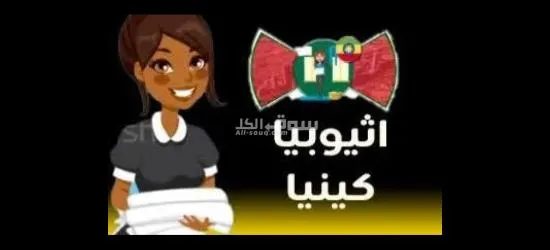 جلد الايد العاملة اجار شهري - 3