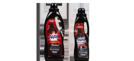 مطلوب تعاون تجاري ووكلاء  لمنتجات الكريمات والعناية الش******** والمنظفات - 3