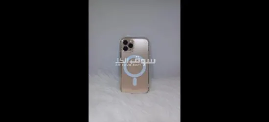 ايفون 11 برو - 6