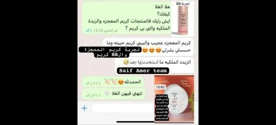 أعشاب طبيعيه